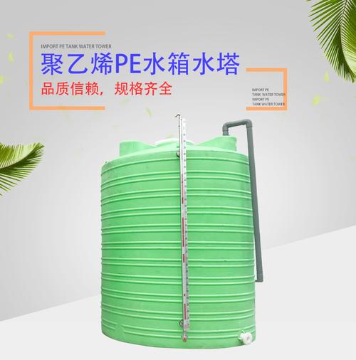 塑料水塔5吨储水罐10吨大型滚塑容器 立式塑胶水塔可焊接法兰